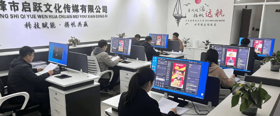 公司环境展示1 - 办公区全景