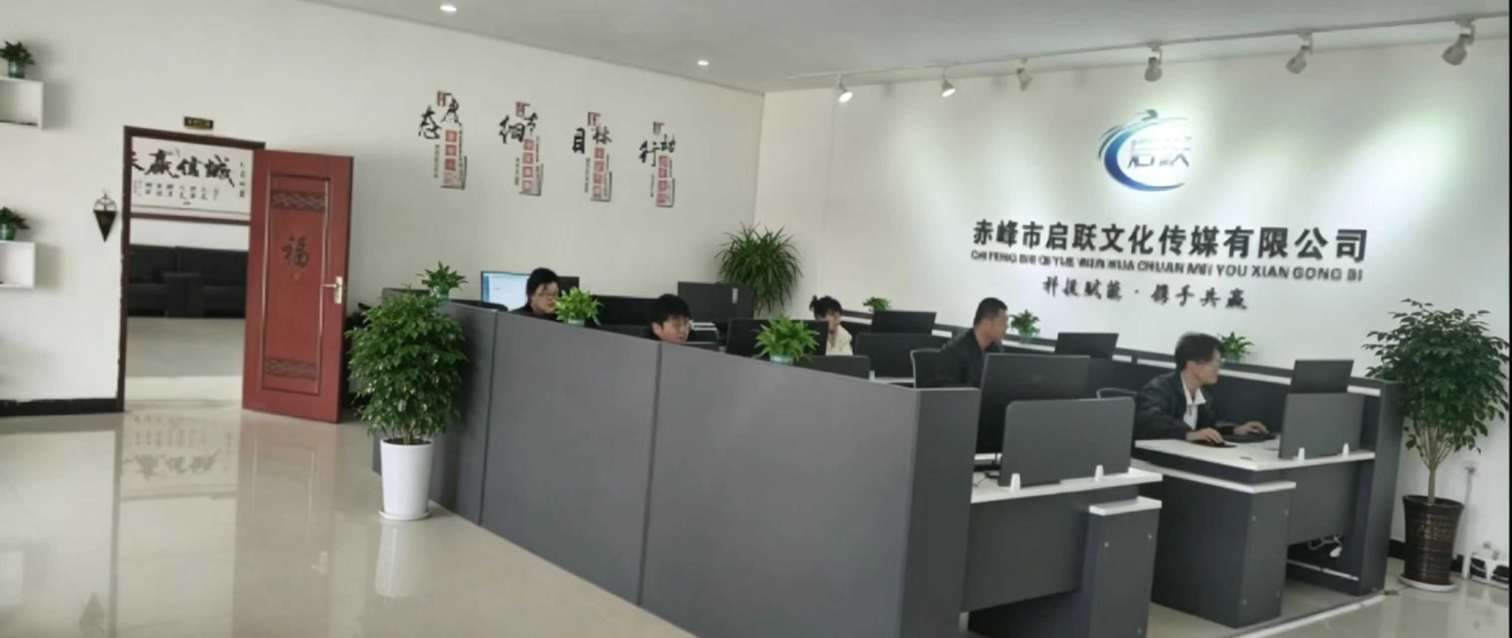 公司环境展示2 - 直播间与设备区