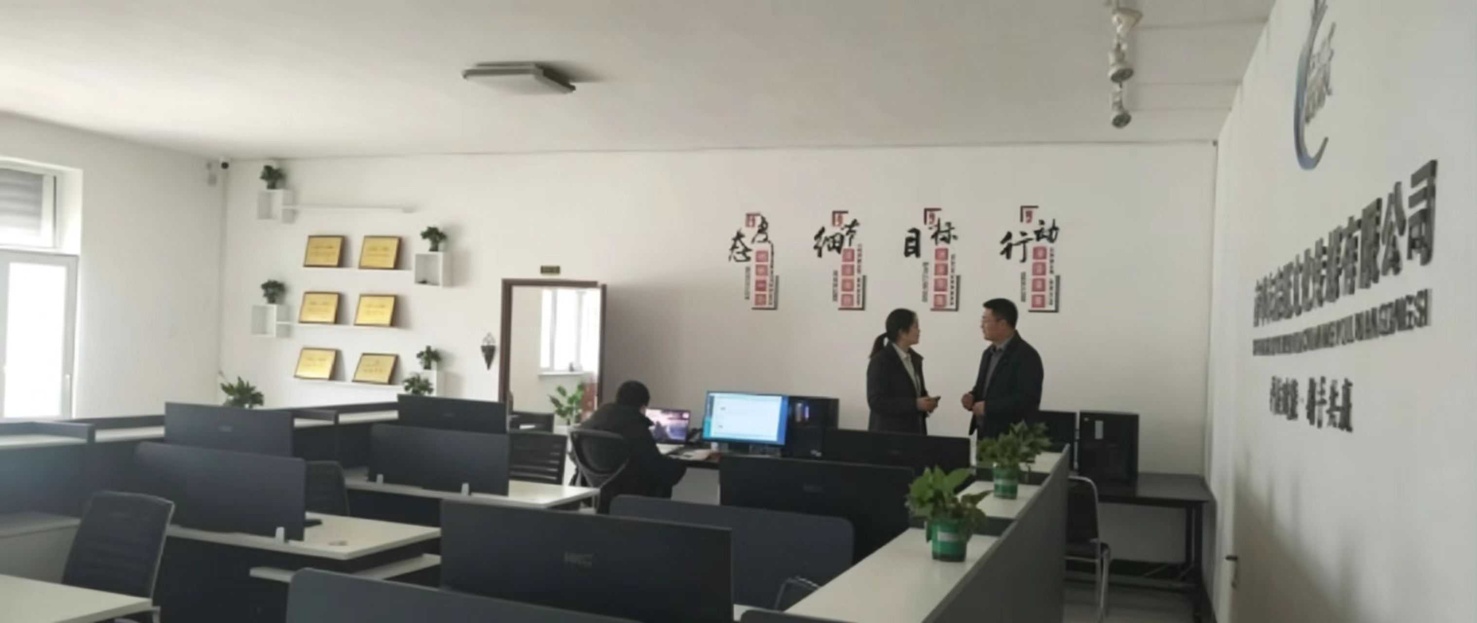 公司环境展示3 - 培训与会议空间